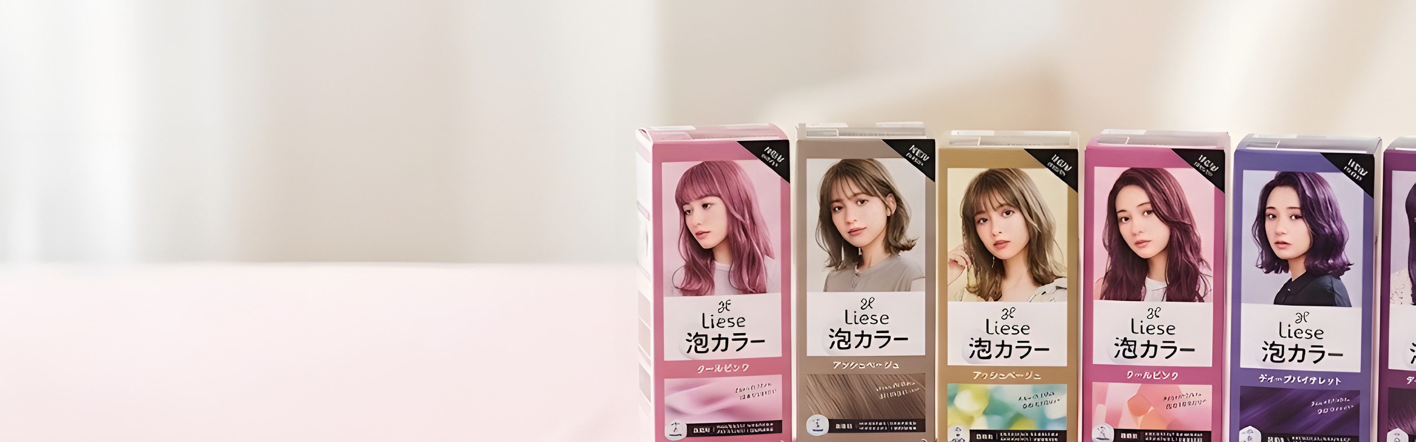 리제(Liese)
