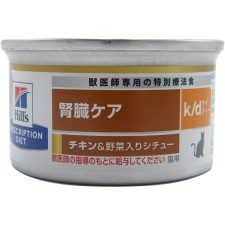고양이용 k/d 캔 치킨&야채 스튜 신장 케어 82g 힐스