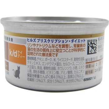 고양이용 k/d 캔 치킨&야채 스튜 신장 케어 82g 힐스