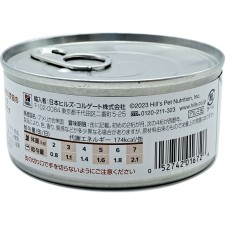 고양이용 k/d 캔 참치 함유 신장 케어 156g 힐스