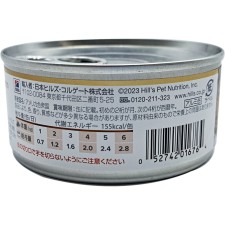 강아지용 k/d 캔 치킨&야채 스튜 신장 케어 156g 힐스