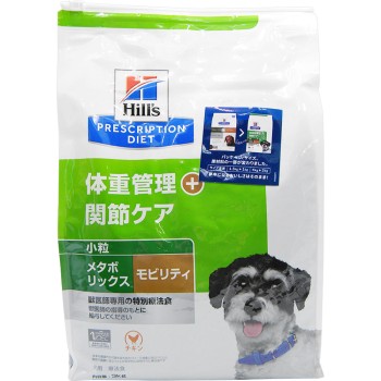 강아지용 메타볼릭스+모빌리티 소립 3kg 힐스