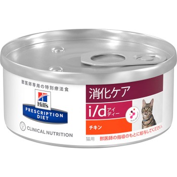 고양이용 i/d 캔 거칠게 갈은 치킨 156g 힐스