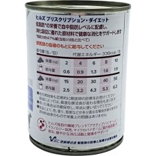 강아지용 i/d 로우팻 캔 소화 케어 360g 힐스