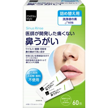 matsukiyo 코 세척 리필 60포