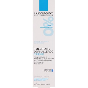 트렐리안 더마알레르고 크림 40ml