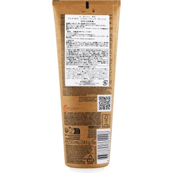 라로슈포제 안테리오스 하이드레이팅 로션 250mL