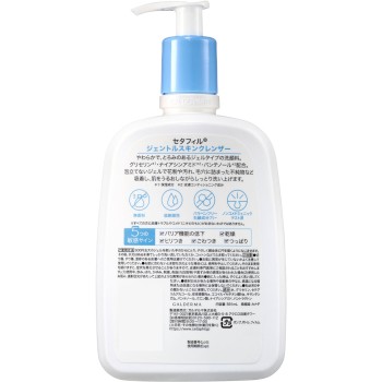 세타필 클렌저 빅사이즈 591ml 갈더마