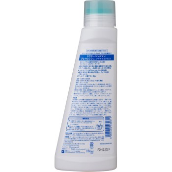 닥터 벡크만 프리워시 옷깃·소매 얼룩 제거 250ml 오피스 옥토