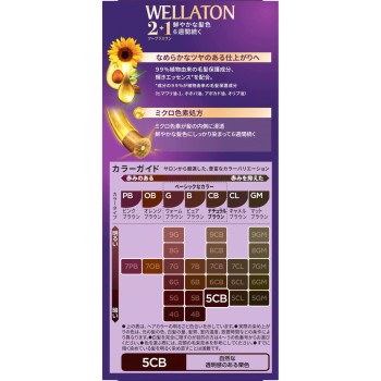 웰라톤 투플러스원 크림 5CB 자연스러운 내추럴브라운 60g+60ml Wella AG