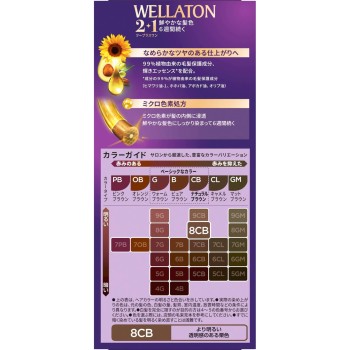 웰라 톤 투플러스원 크림 8CB 더 밝은 내추럴 브라운 60g+60ml 웰라 AG
