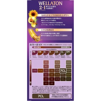 웰라톤 2+1 크림 7CL 밝은 카멜 브라운 60g+60ml