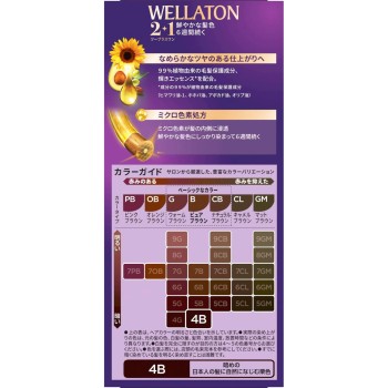 웰라톤 2+1 크림 4B 다크 퓨어 브라운 60g+60ml Wella AG
