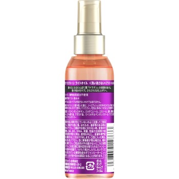 웰라톤 라이트 오일 100mL 웰라 재팬