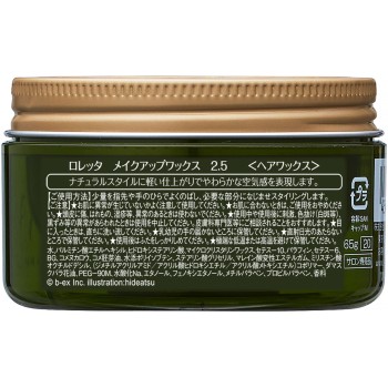 로레타 메이크업 왁스 2.5 (에어리) 65g