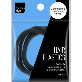 마츠키요 헤어고무 블랙 4P
