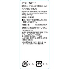 마츠키요 아메리카핀 24P