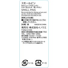 마츠키요 스몰핀 40P