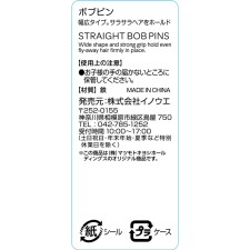 마츠키요 밥핀 17P
