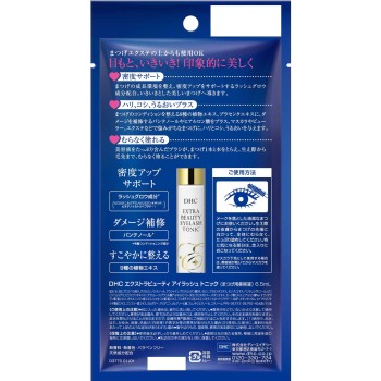 엑스트라뷰티 아이래시토닉 6.5ml DHC