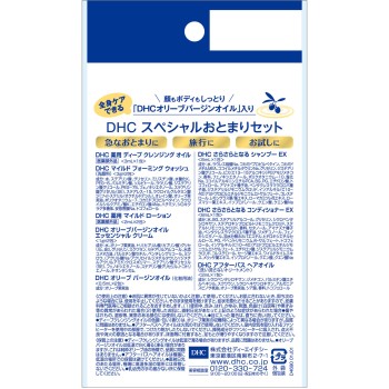 스페셜 외박세트 1박분 DHC