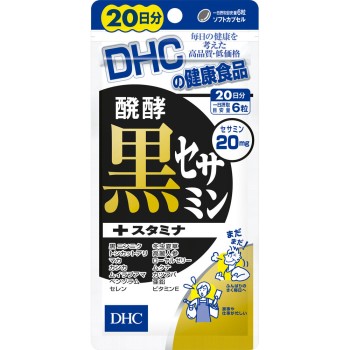 발효흑세사민+스태미나 120립 DHC