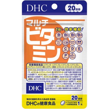 멀티비타민 20알 DHC