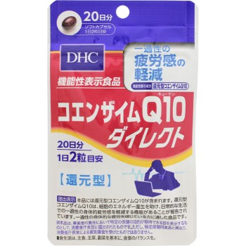 20일 코엔자임Q10 다이렉트 40정 DHC