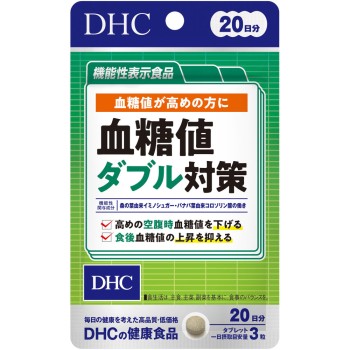 20일 혈당값 더블대책 60정 DHC