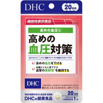 20일 높은 혈압 대책 20알 DHC