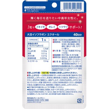 DHC 대두 이소플라본 에쿠올 40일 40알 DHC