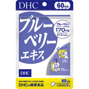 DHC 60일 블루베리 엑기스(N) 120알 DHC