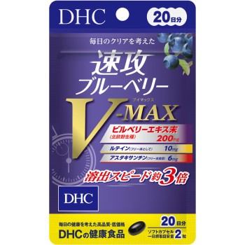 DHC 20일 속효 블루베리 V-MAX 40알 DHC