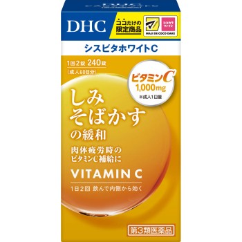 MK DHC 시스비타 화이트C 240정 DHC 【제3류 의약품】