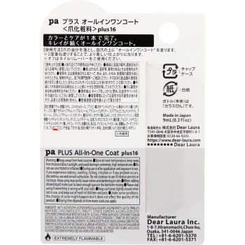 pa nail collective 플러스 올인원코트 plus 16 디아로라