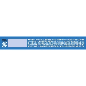 자일리톨 껌 프레쉬 민트 14알