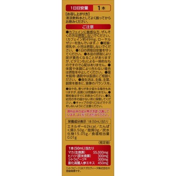 MK 이토한방마카55000 50ml 이토한방제약