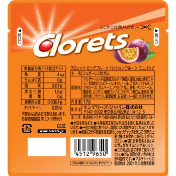 클로레츠 빅 프루트 패션프루트 미니 파우치 17g 몬델리즈 재팬
