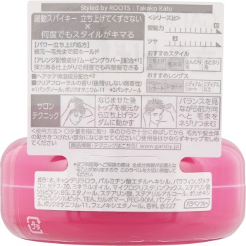 개츠비 무빙 러버 스파이키 엣지 80g 만담