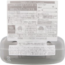 개츠비 무빙 러버 그런지 매트 80g 만담