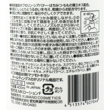 마츠키요 약산성 바디밀크 플로럴 400ml