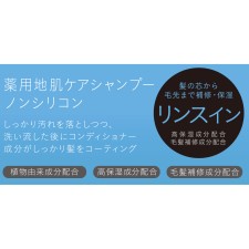 마츠키요 약용 두피 케어 샴푸 린스인 타입 리필 380ml 리필