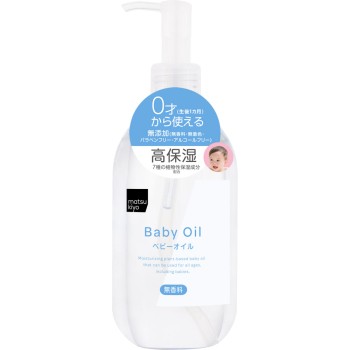matsukiyo 베이비 오일 무향료 350ml