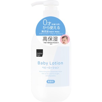 matsukiyo B로션 무향료 350ml