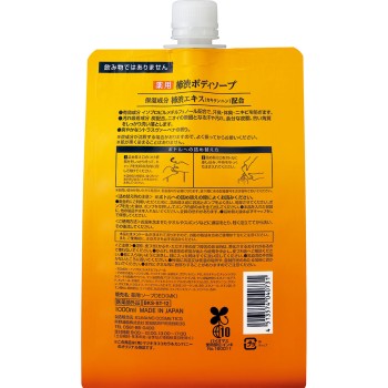약용 감탄 바디소프 리필 1000ml 구마노 유지