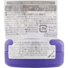 개츠비 무빙 러버 와일드 쉐이크 (모바일타입) 15g 만담