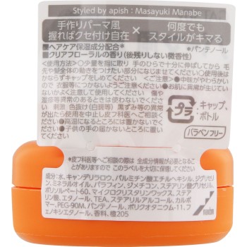 개츠비 무빙 러버 루즈 셔플 (모바일타입) 15g 만담