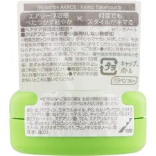 개츠비 무빙 러버 에어 라이즈 (모바일타입) 15g 만담