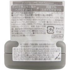 개츠비 무빙 러버 그런지 매트 (모바일타입) 15g 만담