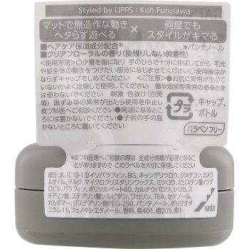 개츠비 무빙 러버 그런지 매트 (모바일타입) 15g 만담